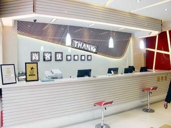 Thank You Hotel Jiujiang  Exteriör bild