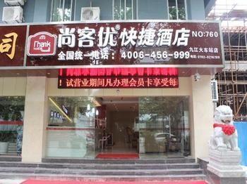 Thank You Hotel Jiujiang  Exteriör bild