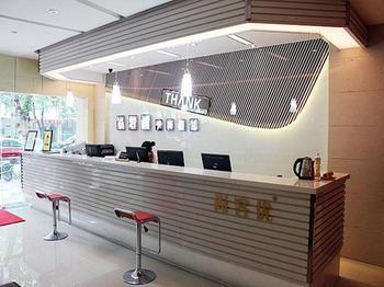 Thank You Hotel Jiujiang  Exteriör bild